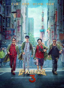 aika中文字幕永久在线